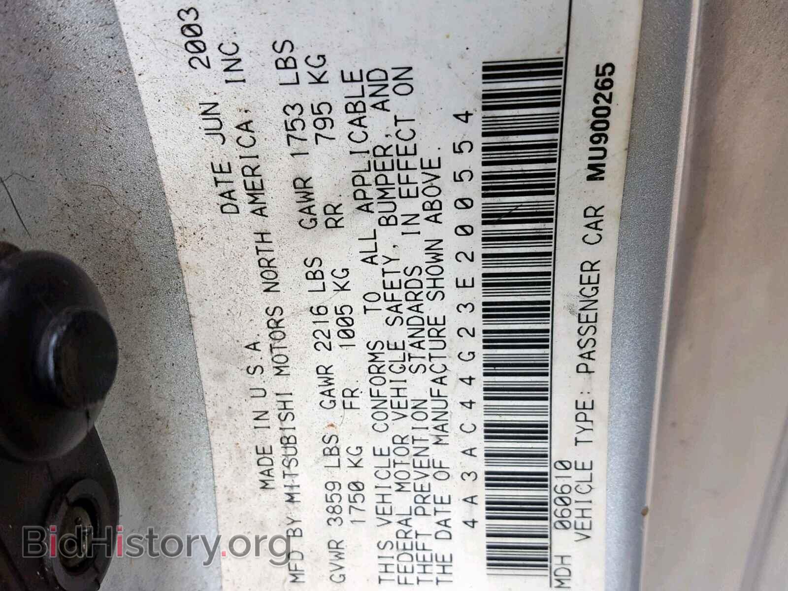 2003 MITSUBISHI ECLIPSE - VIN: 4A3AC44G23E200554 - Photo 10