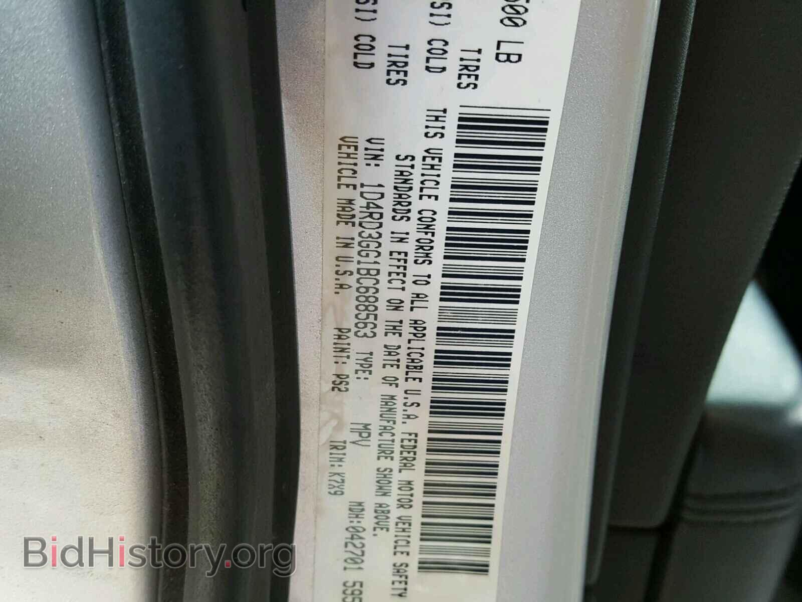 2011 DODGE DURANGO - VIN: 1D4RD3GG1BC688563 - Photo 10