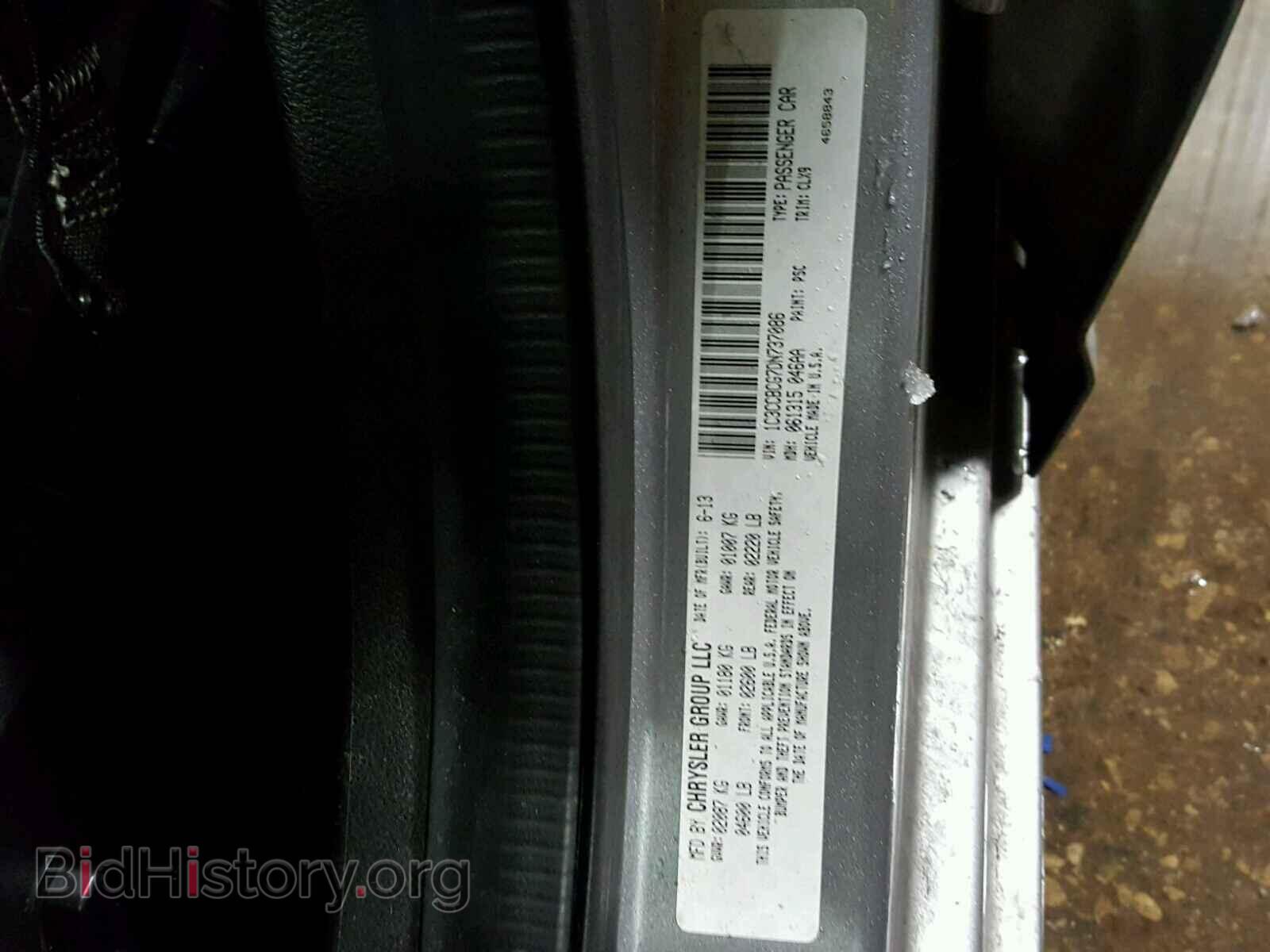 2013 CHRYSLER 200 - VIN: 1C3CCBCG7DN737086 - Photo 10