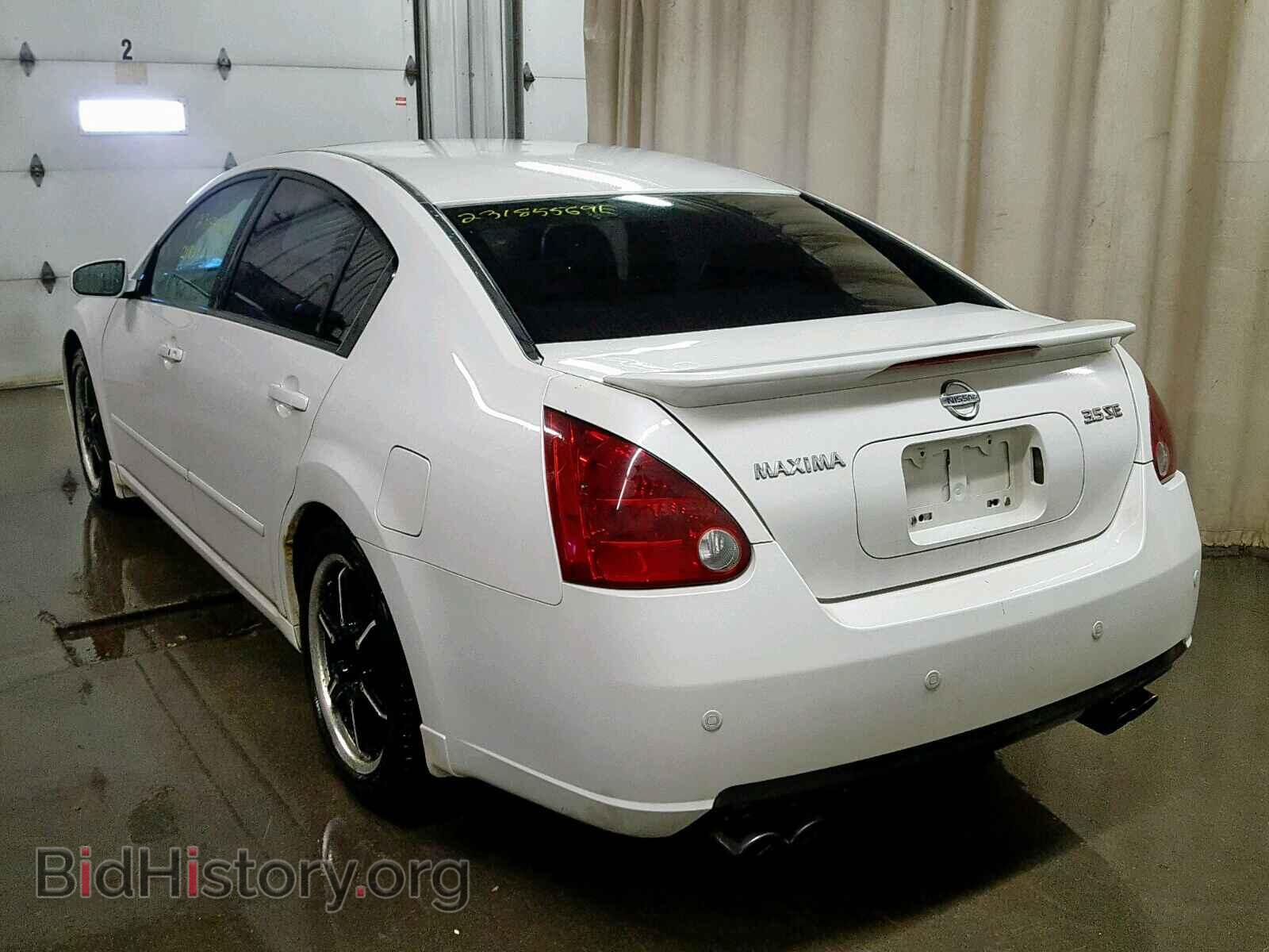 2007 NISSAN MAXIMA - VIN: 1N4BA41E77C819268 - Photo 3