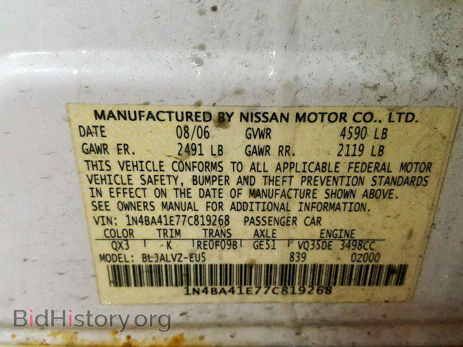 2007 NISSAN MAXIMA - VIN: 1N4BA41E77C819268 - Photo 10