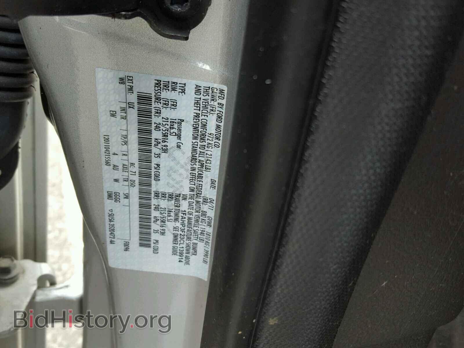 2012 FORD FOCUS - VIN: 1FAHP3F23CL139914 - Photo 10
