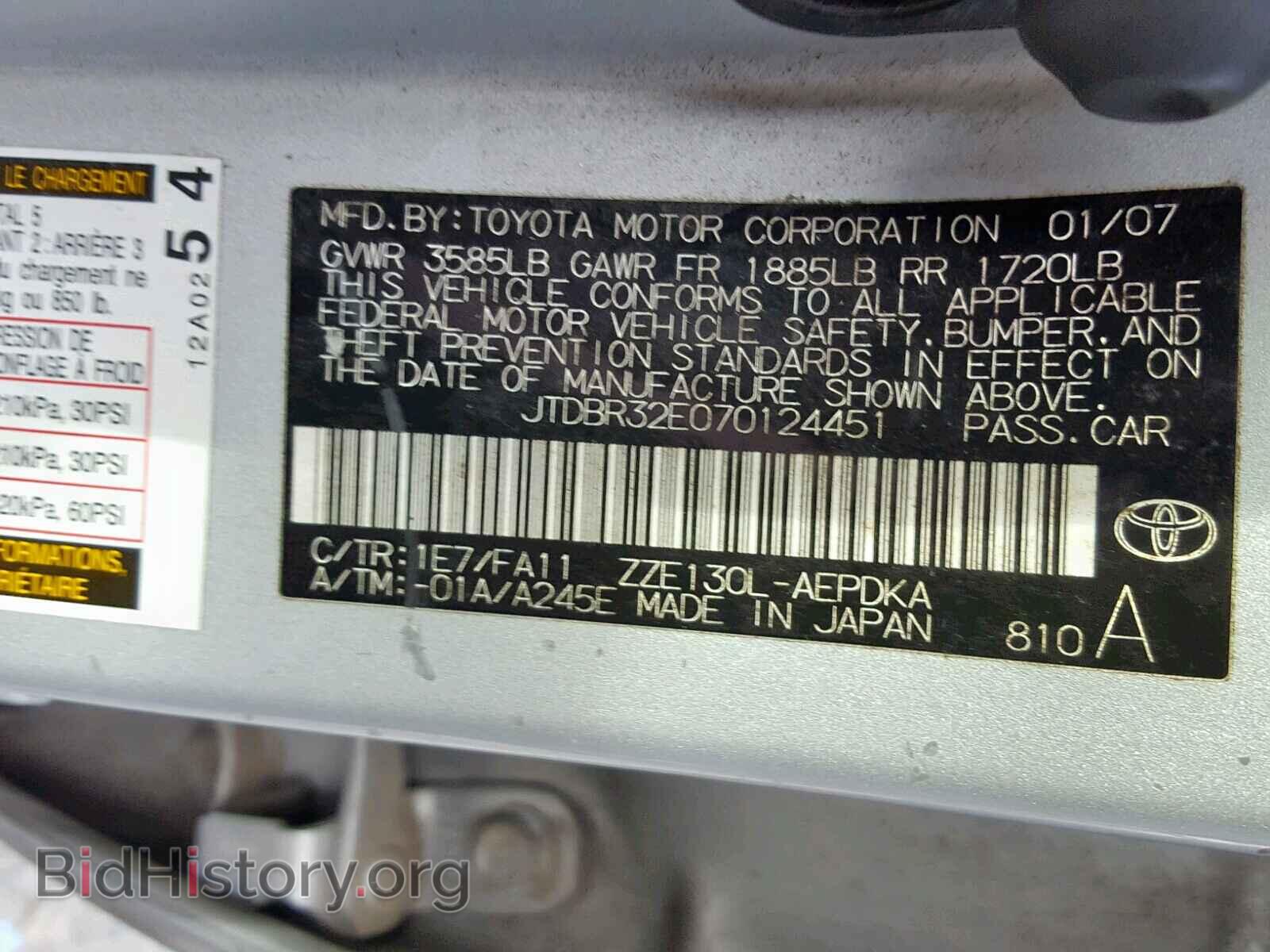 2007 TOYOTA COROLLA - VIN: JTDBR32E070124451 - Photo 10