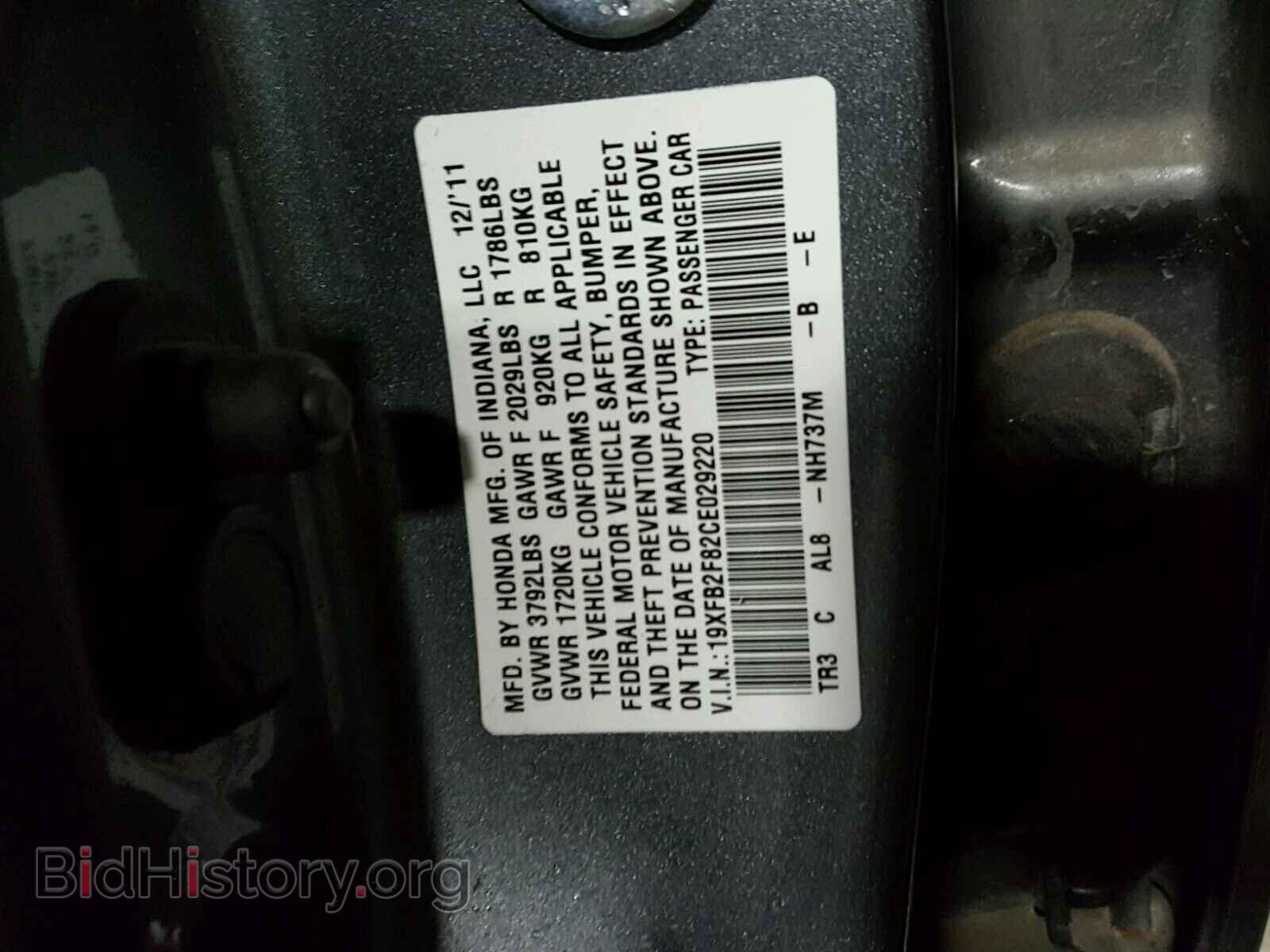 2012 HONDA CIVIC - VIN: 19XFB2F82CE029220 - Фото 10