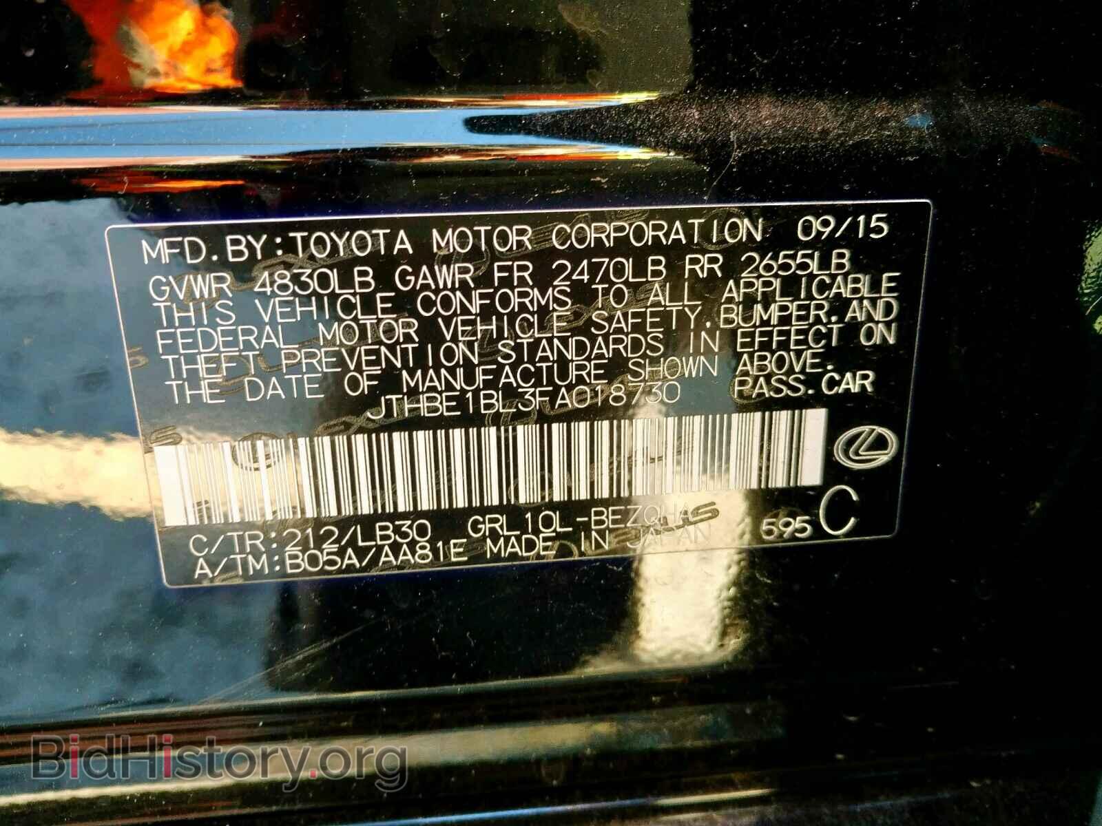 2015 LEXUS GS350 - VIN: JTHBE1BL3FA018730 - Фото 10
