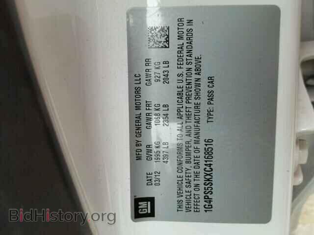 2012 BUICK VERANO - VIN: 1G4PS5SKXC4168516 - Фото 10
