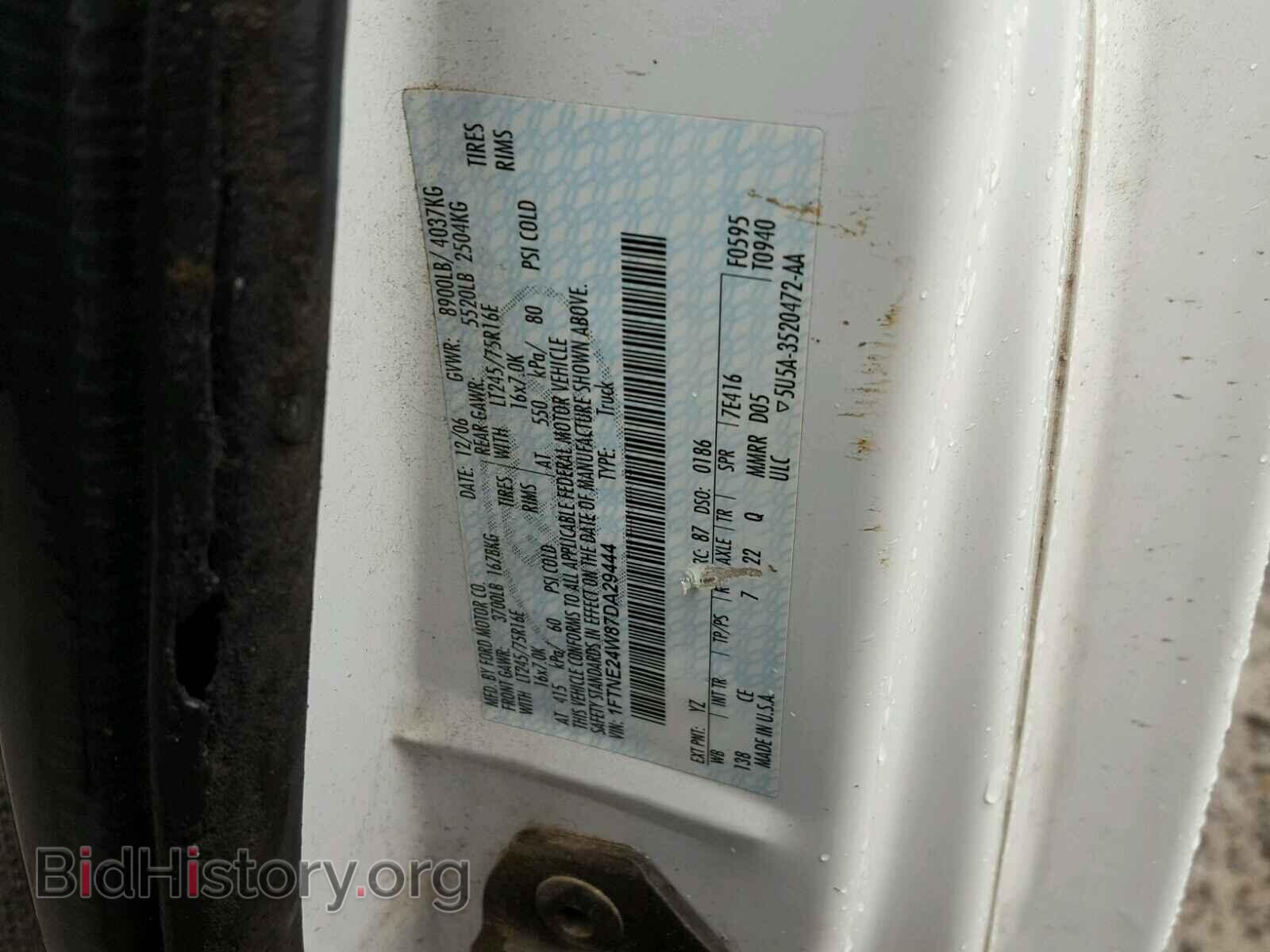 2007 FORD ECONOLINE - VIN: 1FTNE24W87DA29444 - Фото 10