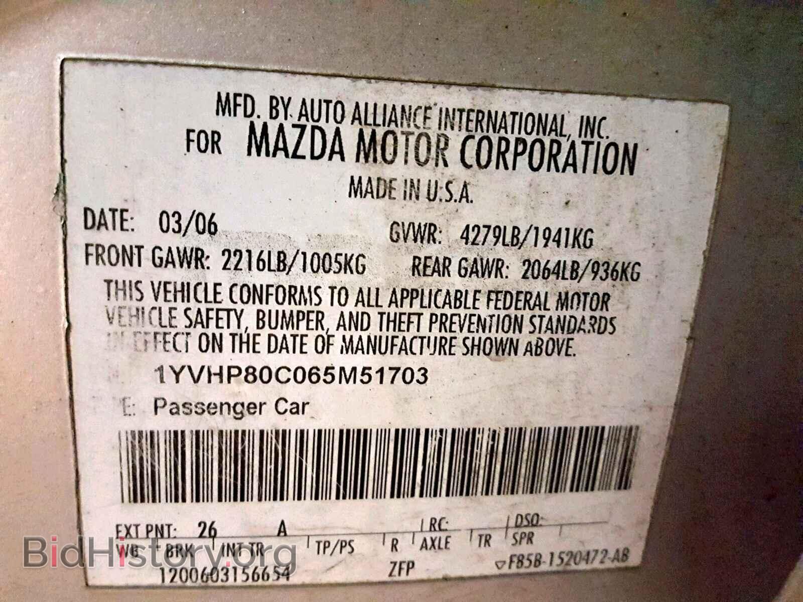2006 MAZDA 6 - VIN: 1YVHP80C065M51703 - Фото 10