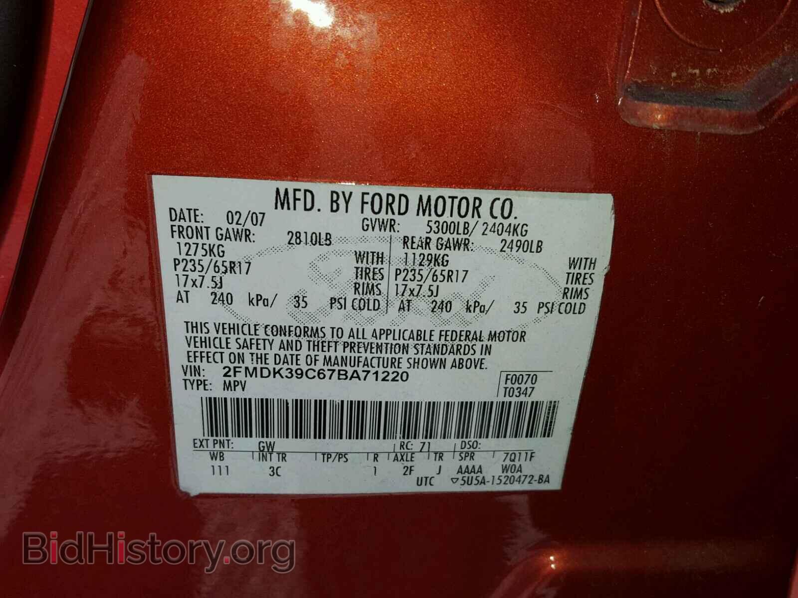 2007 FORD EDGE - VIN: 2FMDK39C67BA71220 - Фото 10