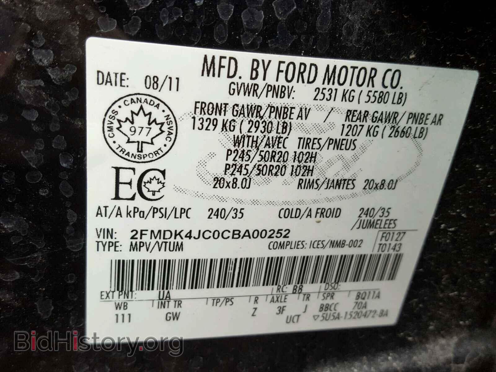 2012 FORD EDGE - VIN: 2FMDK4JC0CBA00252 - Фото 10