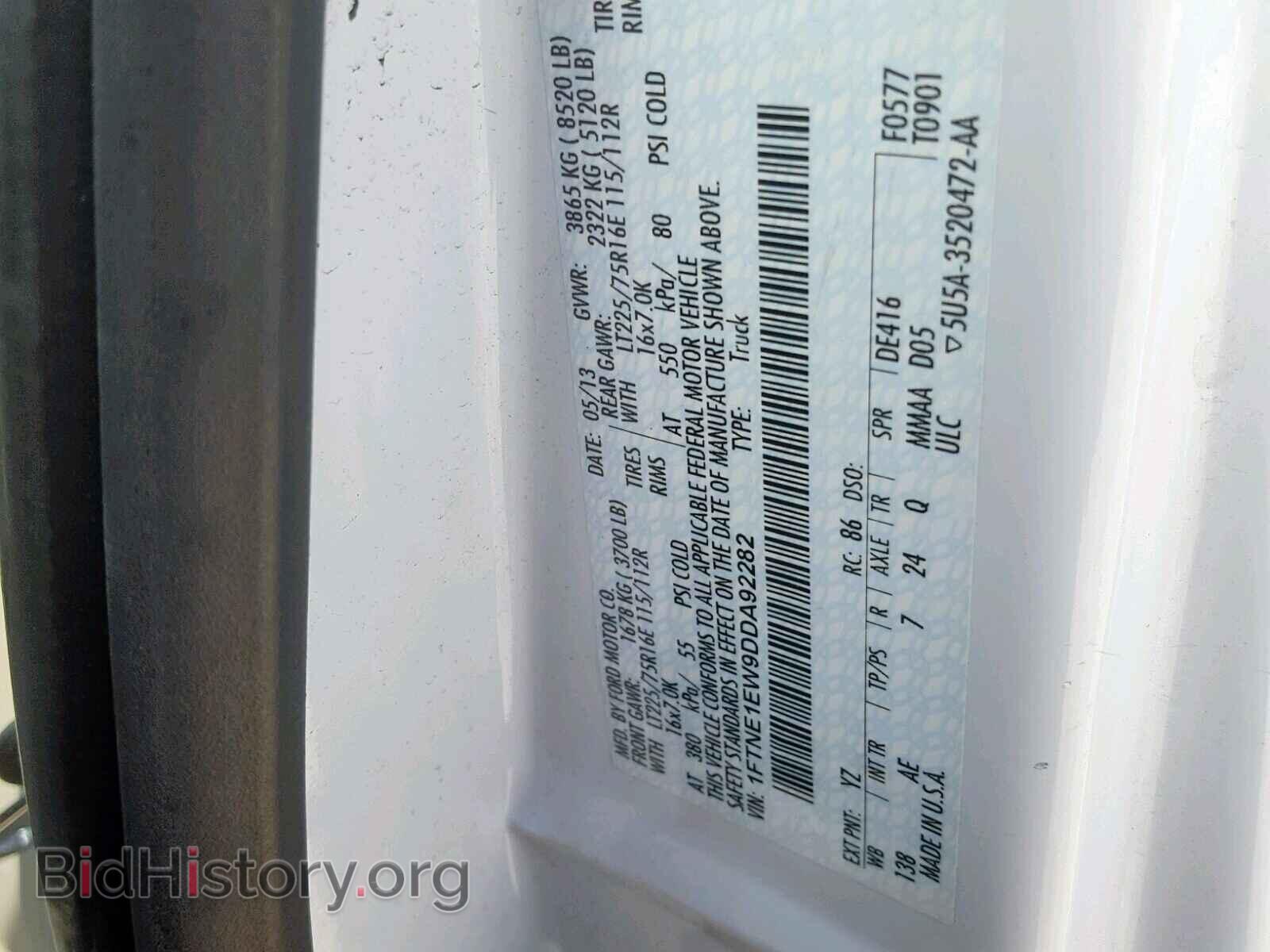 2013 FORD ECONOLINE - VIN: 1FTNE1EW9DDA92282 - Фото 10