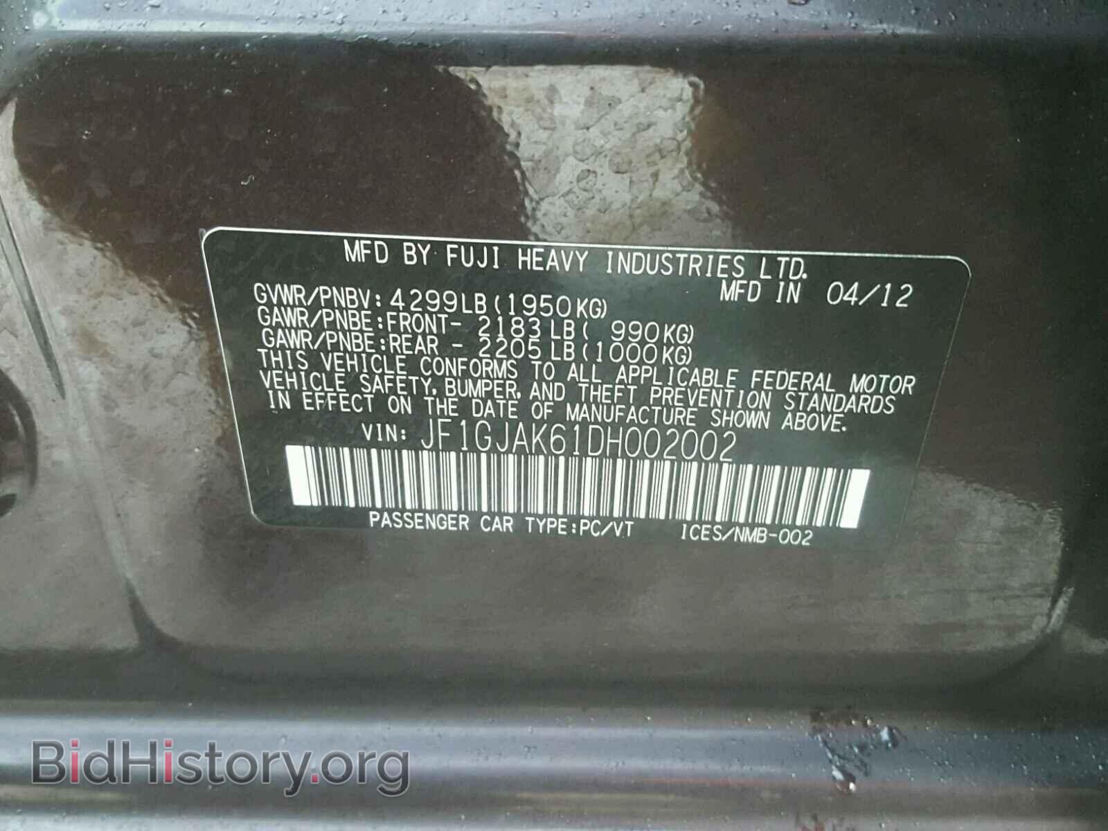 2013 SUBARU IMPREZA - VIN: JF1GJAK61DH002002 - Фото 10