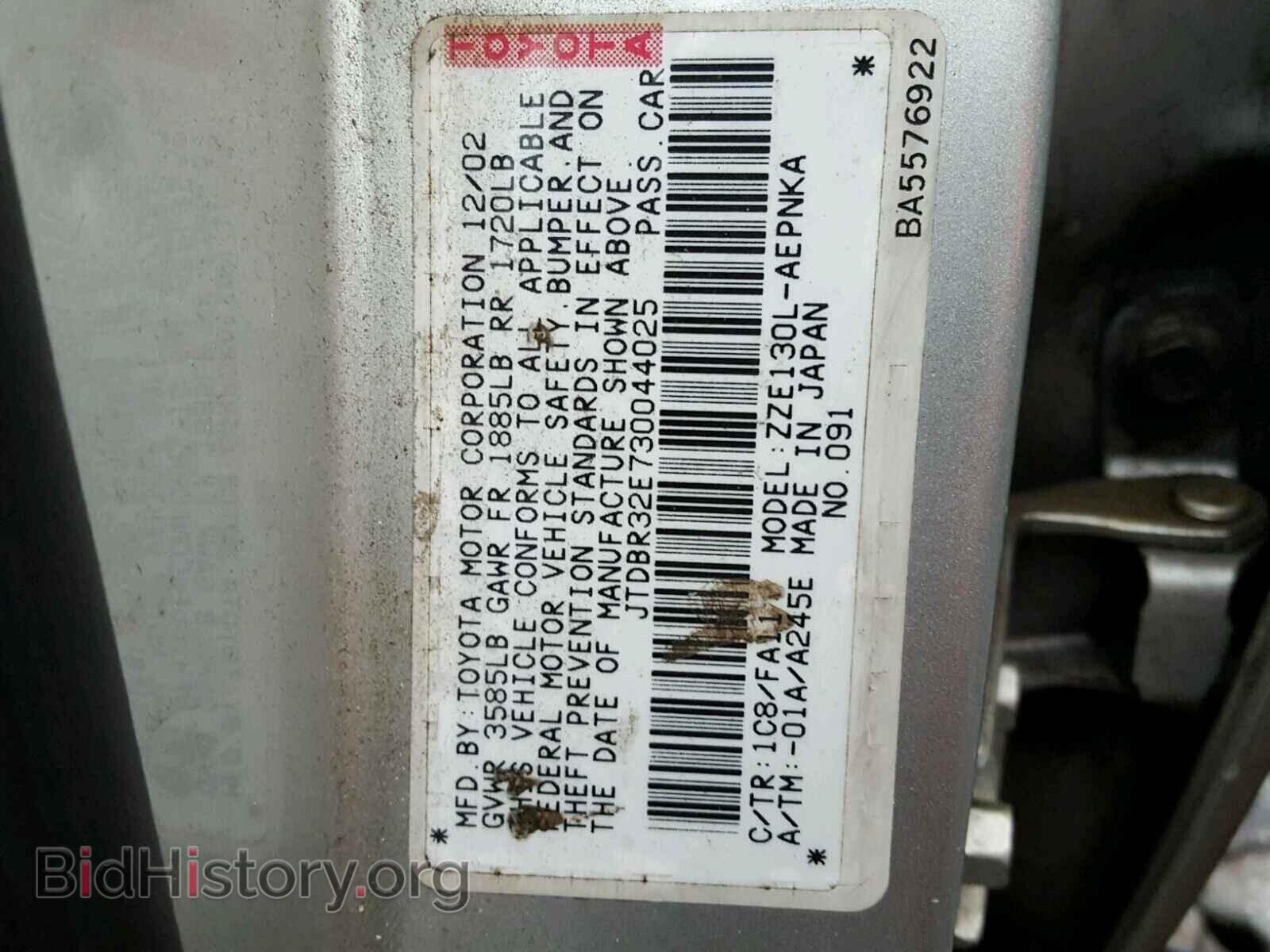 2003 TOYOTA COROLLA - VIN: JTDBR32E730044025 - Photo 10