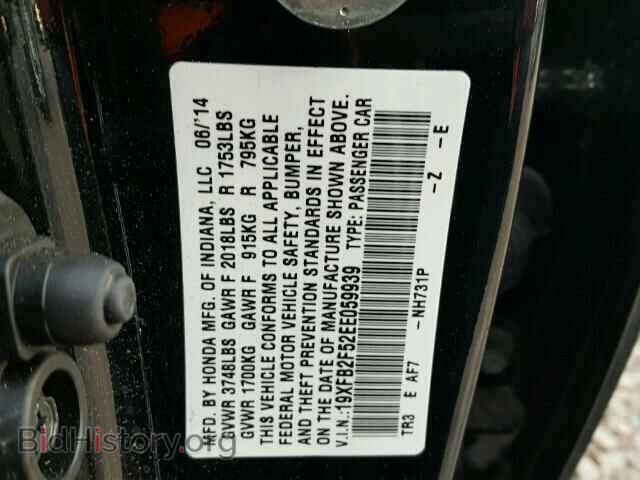 2014 HONDA CIVIC - VIN: 19XFB2F52EE059939 - Фото 10