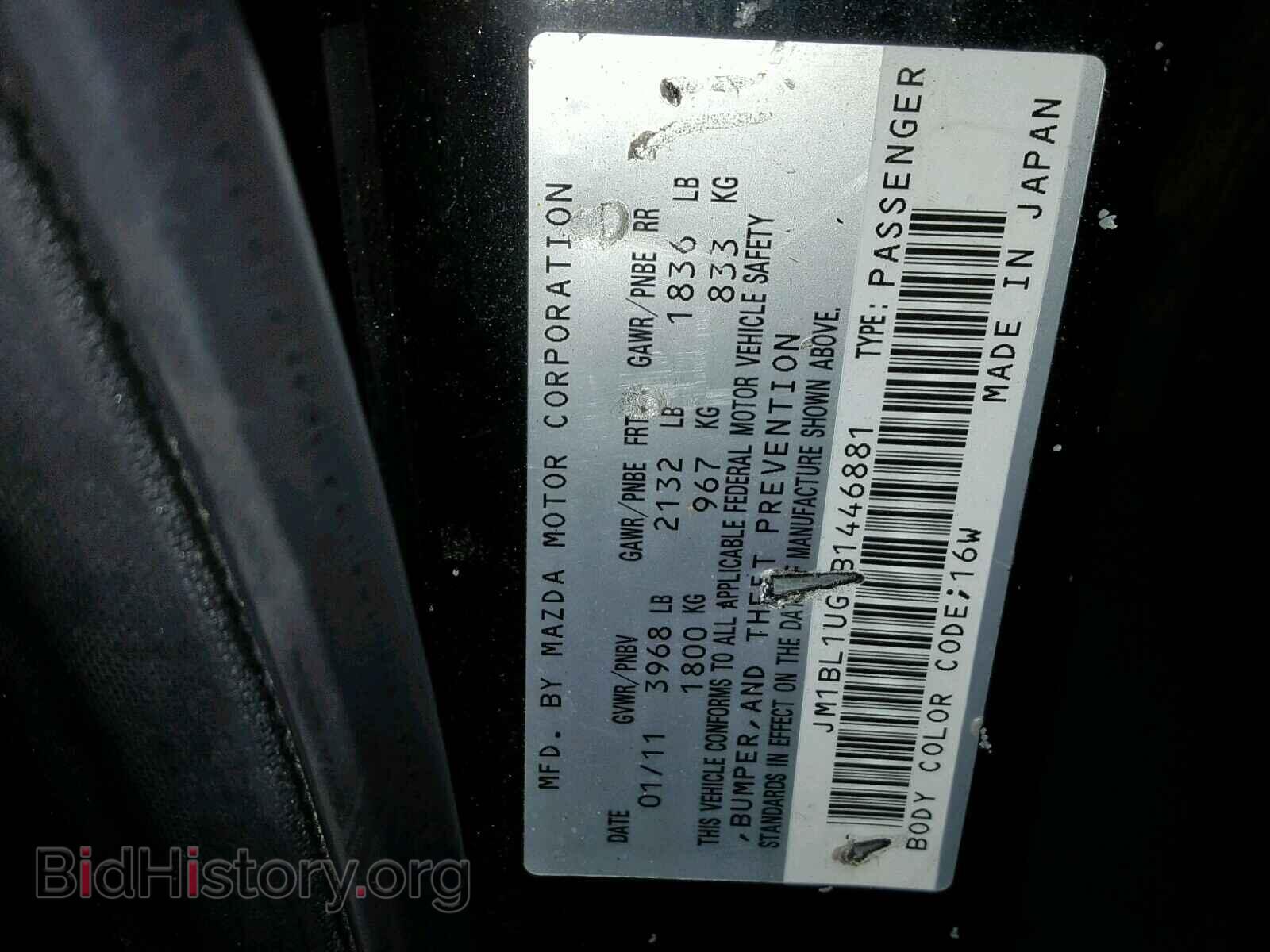 2011 MAZDA 3 - VIN: JM1BL1UG3B1446881 - Фото 10