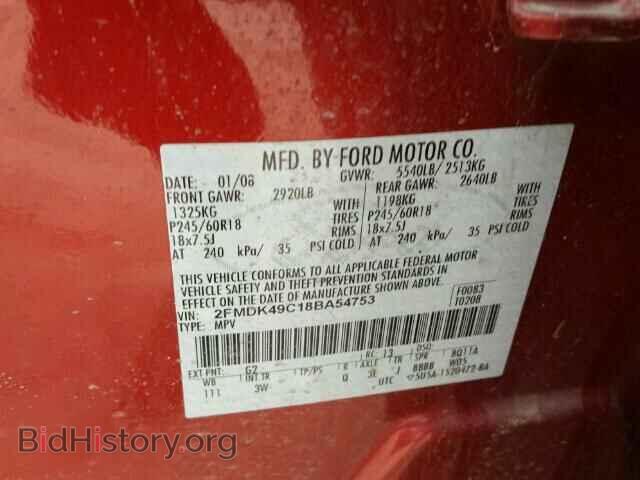 2008 FORD EDGE - VIN: 2FMDK49C18BA54753 - Фото 10
