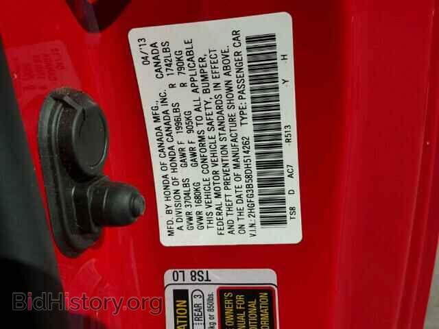 2013 HONDA CIVIC - VIN: 2HGFG3B58DH514262 - Фото 10