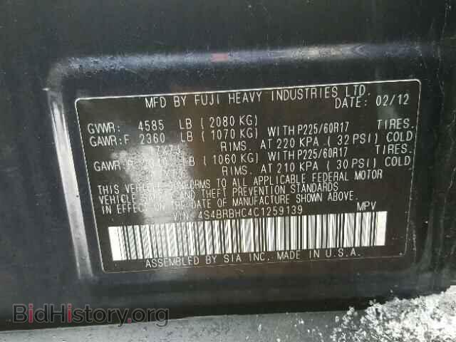 2012 SUBARU OUTBACK - VIN: 4S4BRBHC4C1259139 - Фото 10