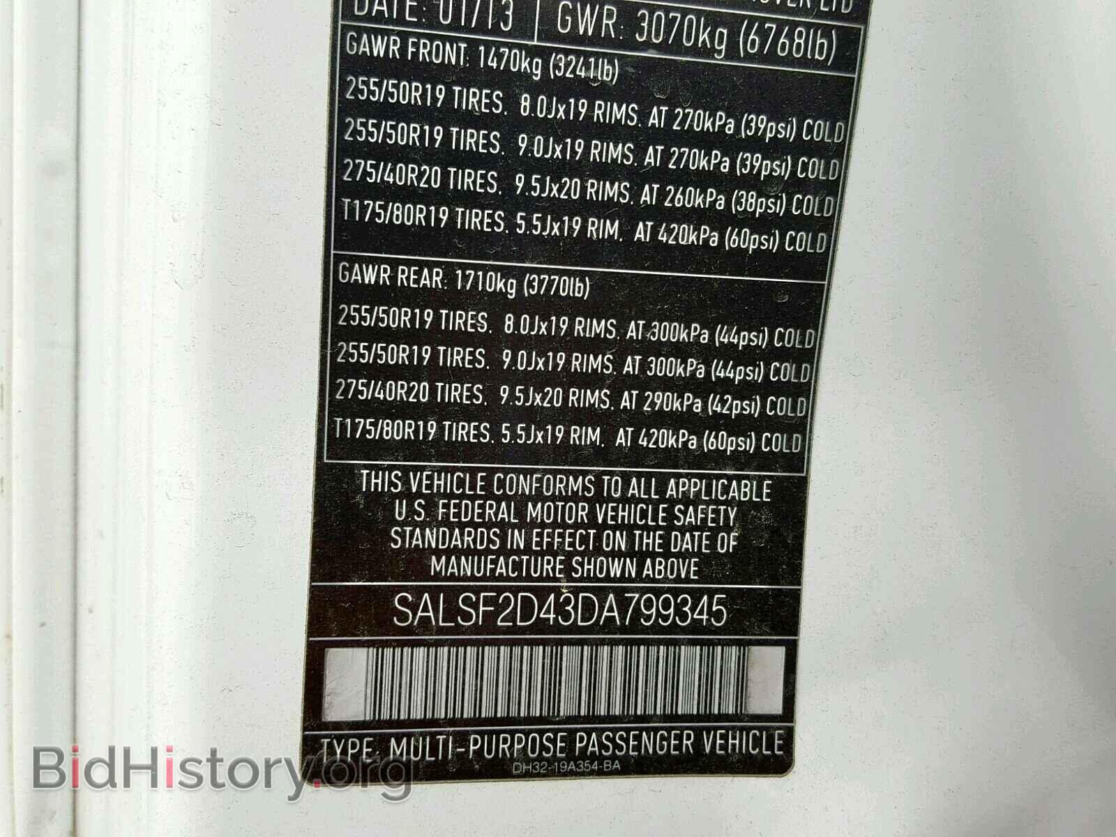 2013 LAND ROVER RANGE ROVE - VIN: SALSF2D43DA799345 - Фото 10
