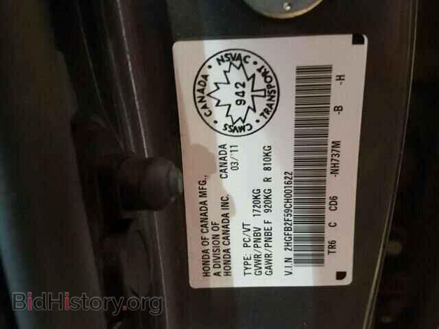 2012 HONDA CIVIC - VIN: 2HGFB2F59CH001622 - Фото 10