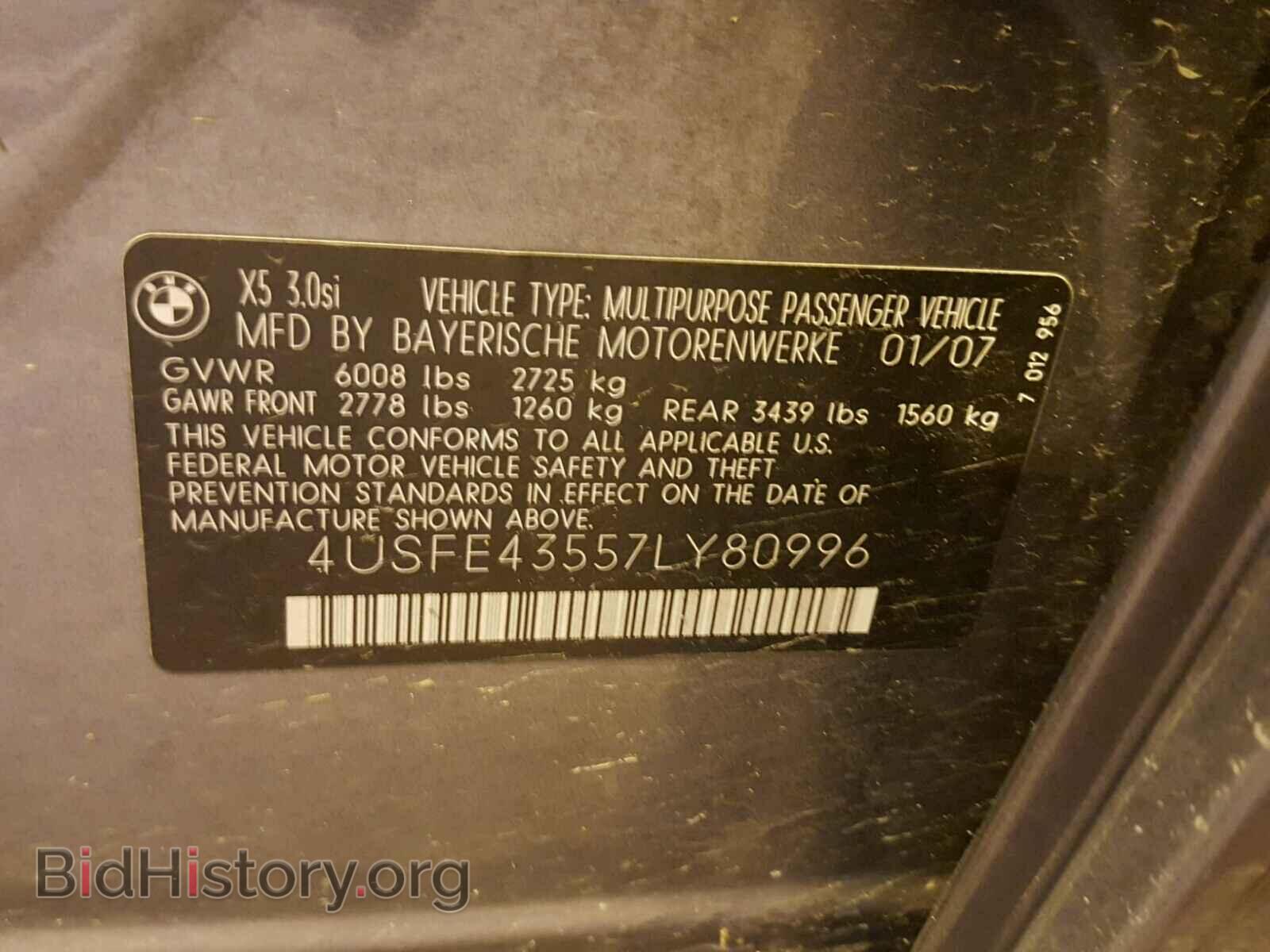 2007 BMW X5 - VIN: 4USFE43557LY80996 - Фото 10