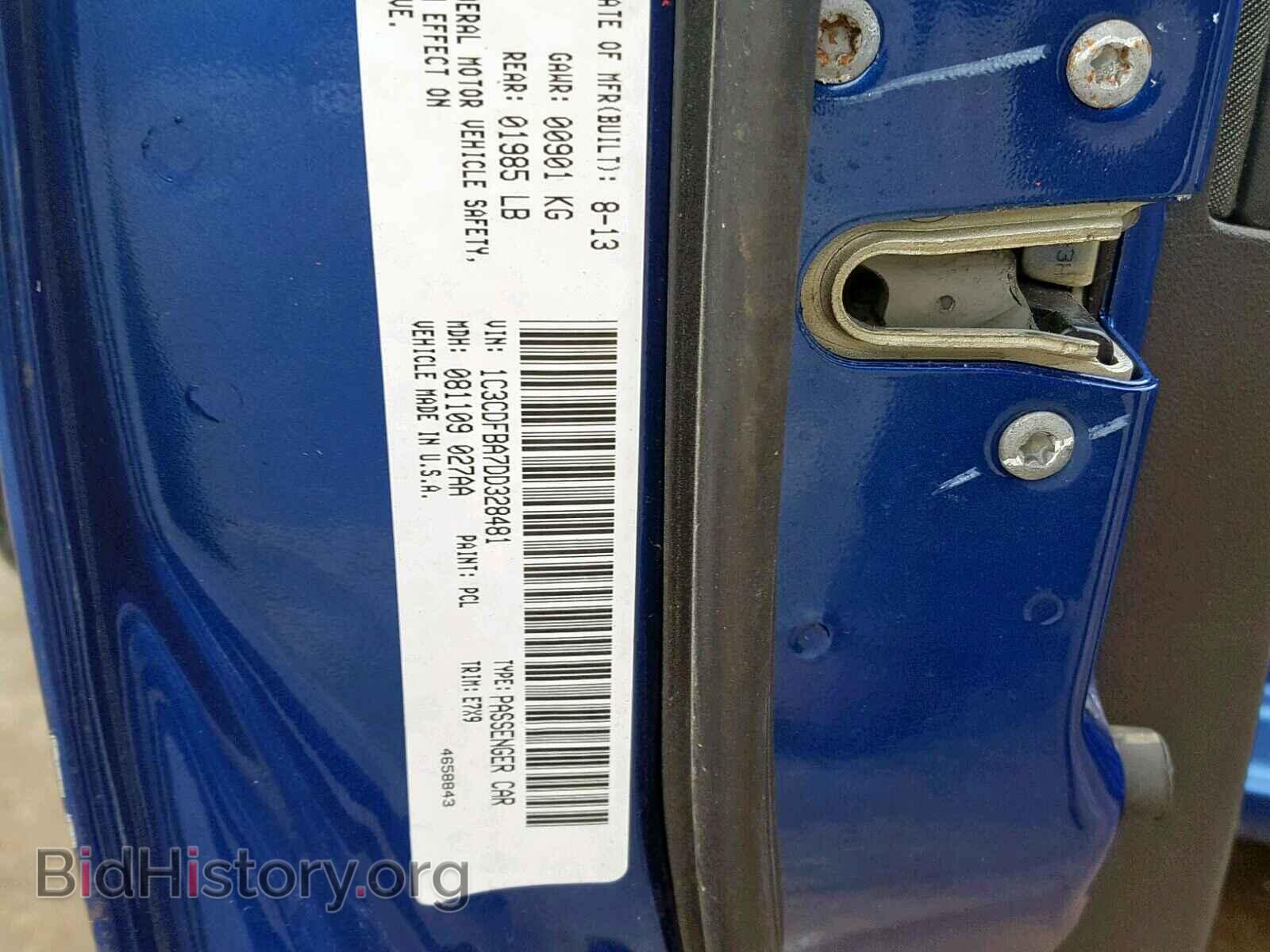 2013 DODGE DART - VIN: 1C3CDFBA7DD328481 - Фото 10