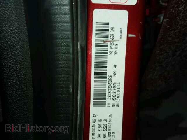 2013 CHRYSLER 200 - VIN: 1C3CCBCG9DN508733 - Фото 10