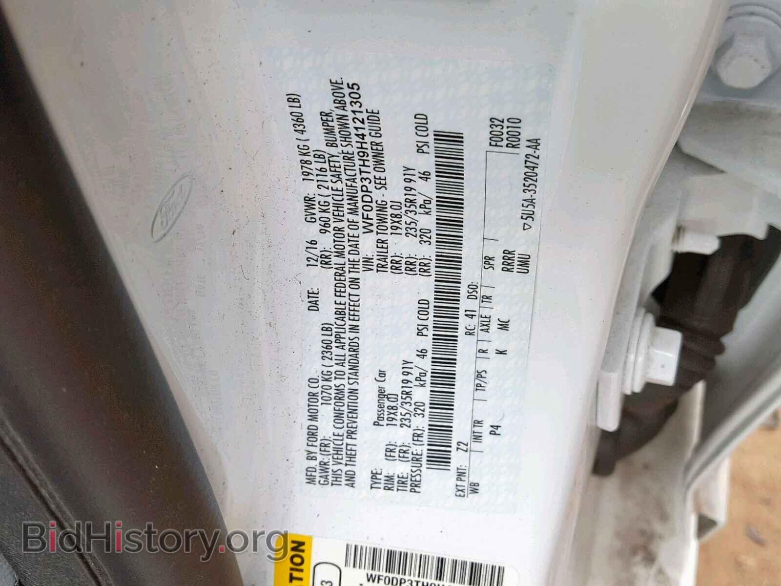 2017 FORD FOCUS - VIN: WF0DP3TH9H4121305 - Photo 10