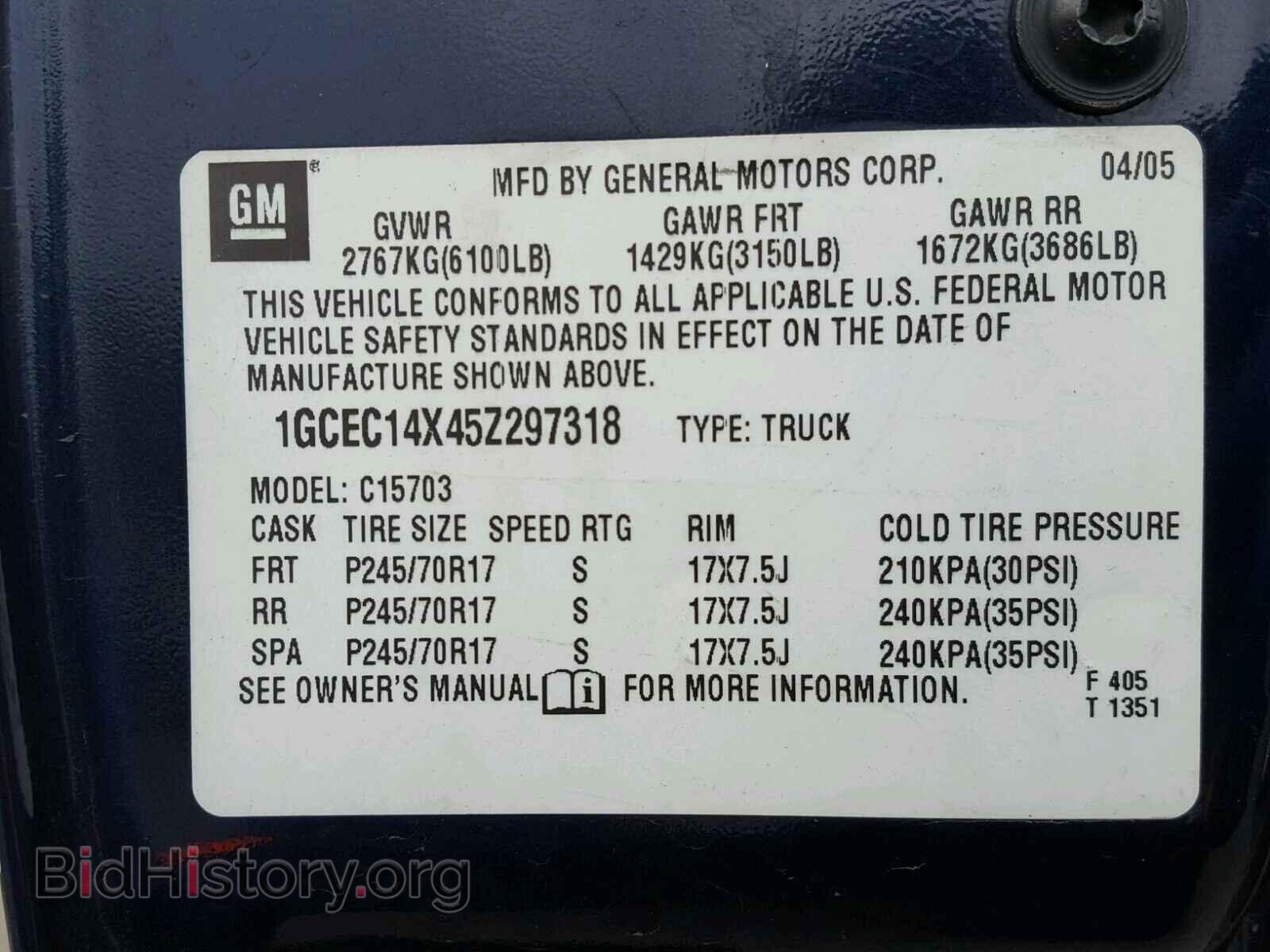 2005 CHEVROLET SILVERADO - VIN: 1GCEC14X45Z297318 - Фото 10