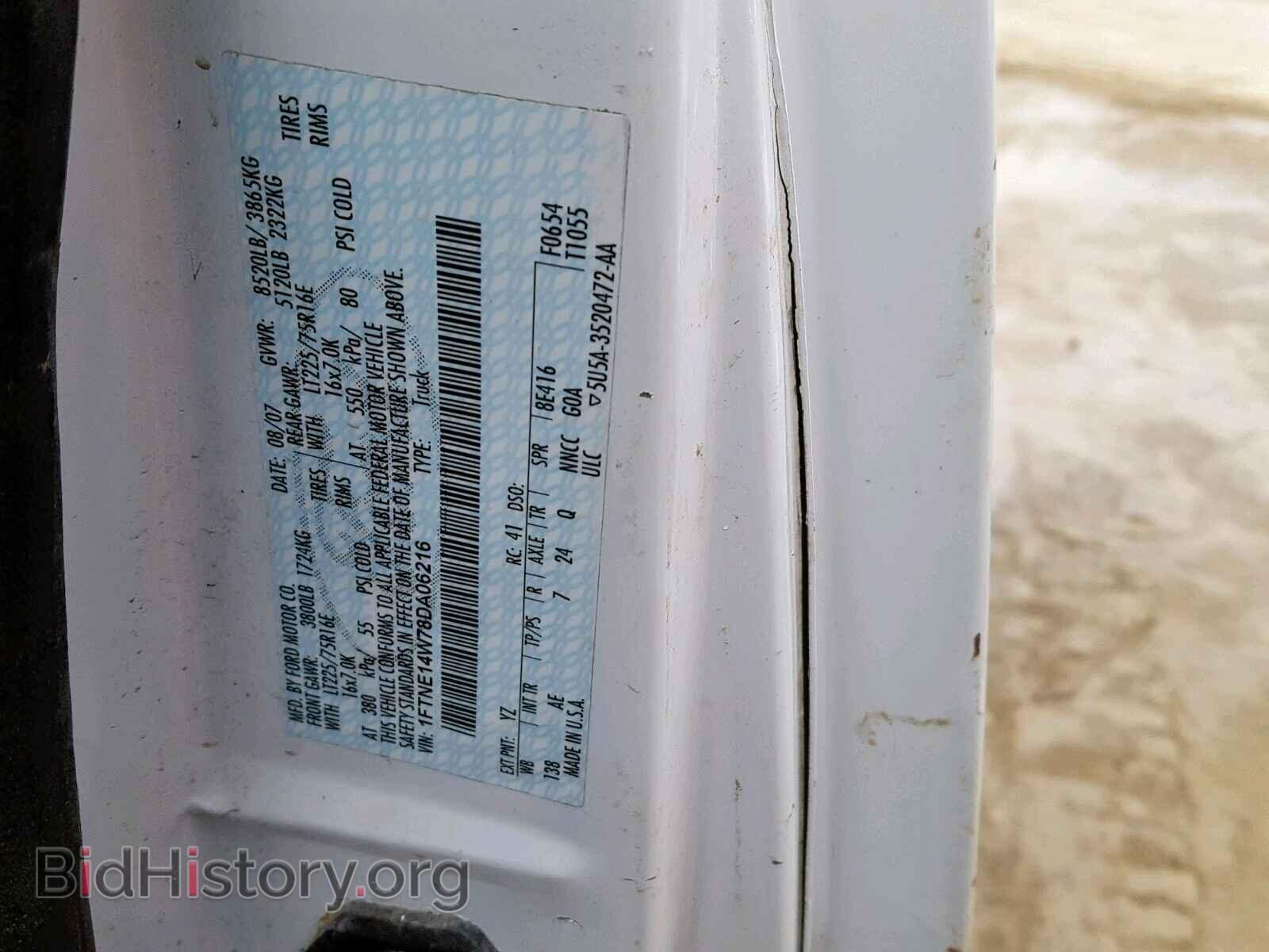 2008 FORD ECONOLINE - VIN: 1FTNE14W78DA06216 - Фото 10