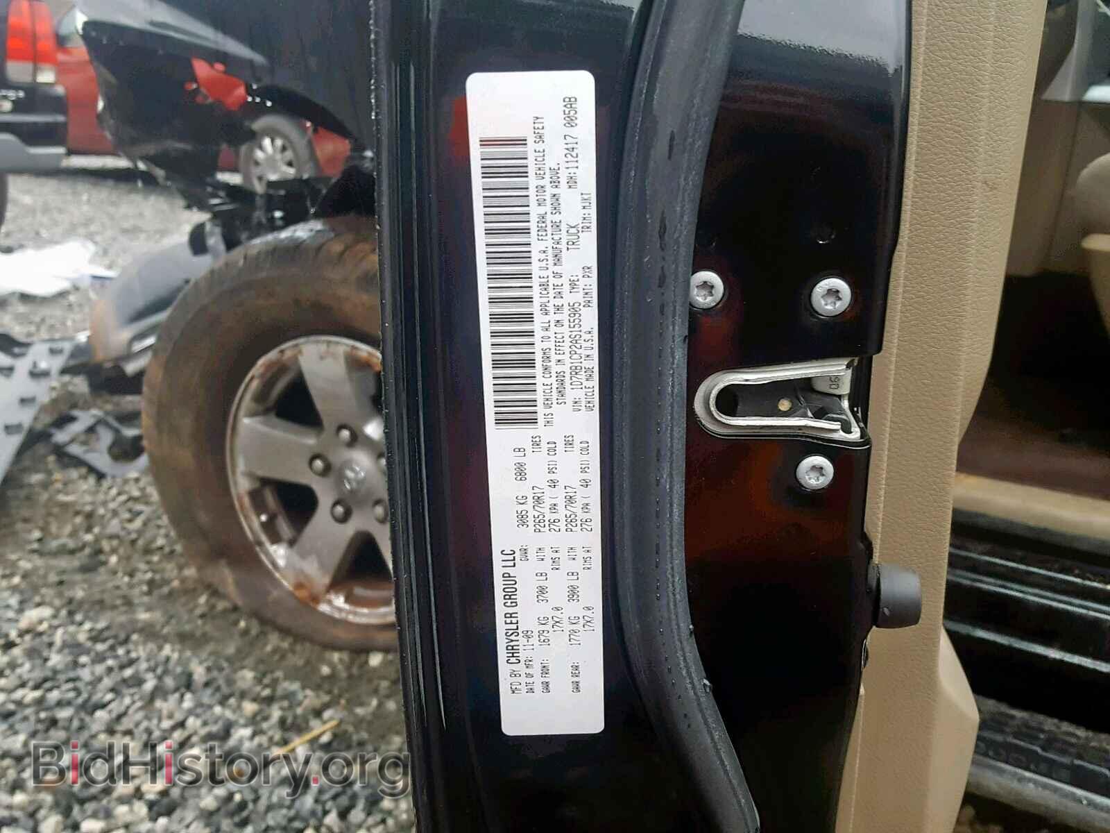 2010 DODGE RAM 1500 - VIN: 1D7RB1CP2AS155905 - Фото 10