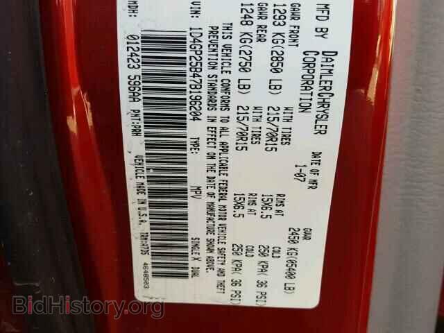 2007 DODGE CARAVAN - VIN: 1D4GP25B47B196204 - Фото 10