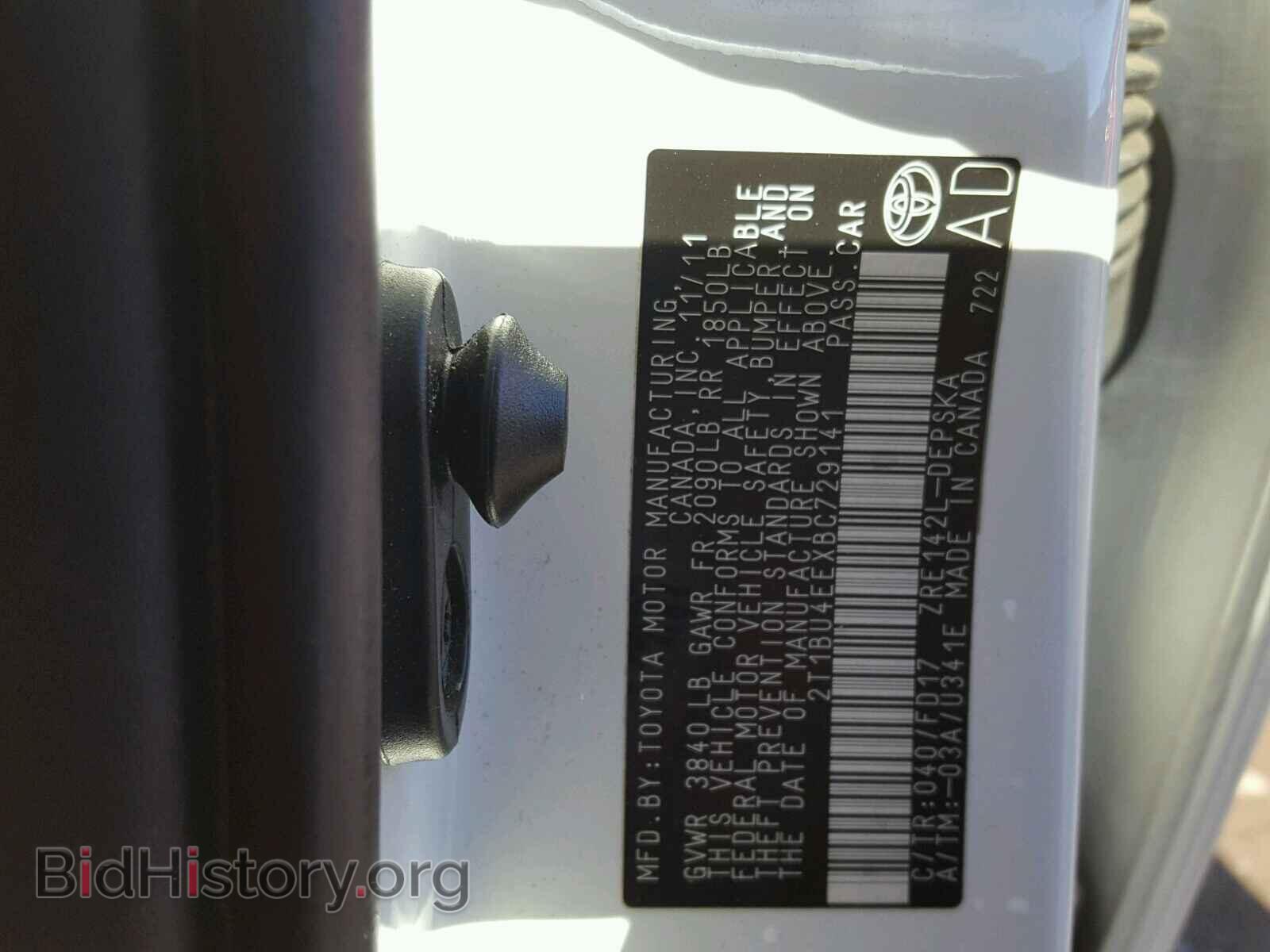 2011 TOYOTA COROLLA BA - VIN: 2T1BU4EEXBC729141 - Фото 10