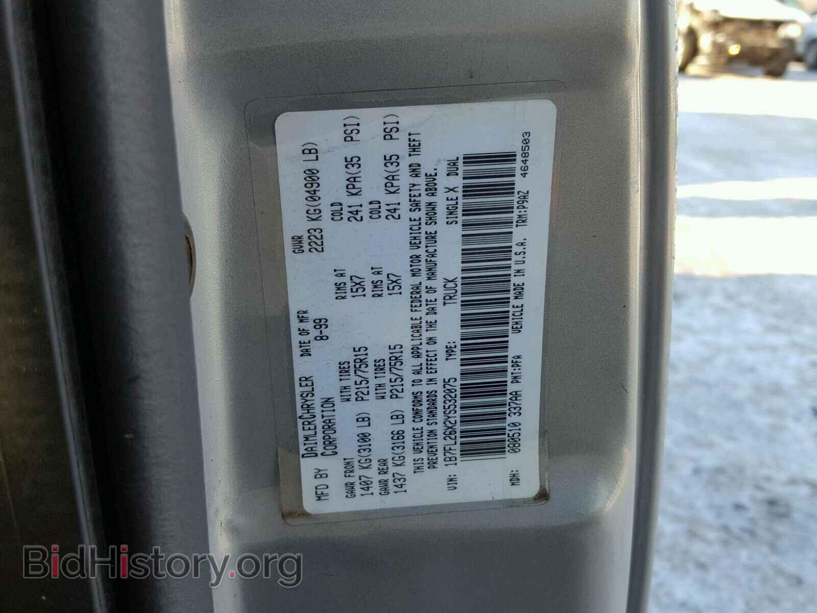 2000 DODGE DAKOTA - VIN: 1B7FL26X2YS532075 - Фото 10