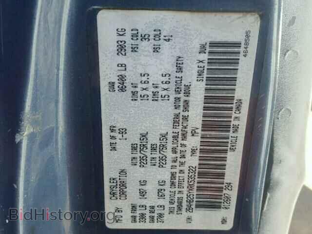 1994 DODGE RAM VAN - VIN: 2B4HB25YXRK535322 - Фото 10