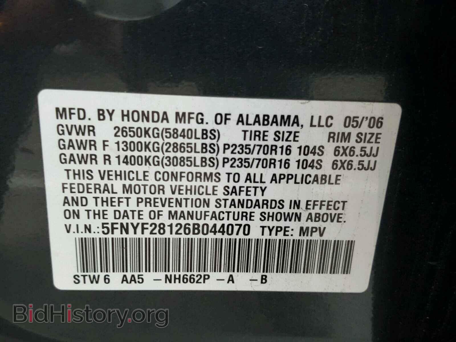 2006 HONDA PILOT - VIN: 5FNYF28126B044070 - Фото 10