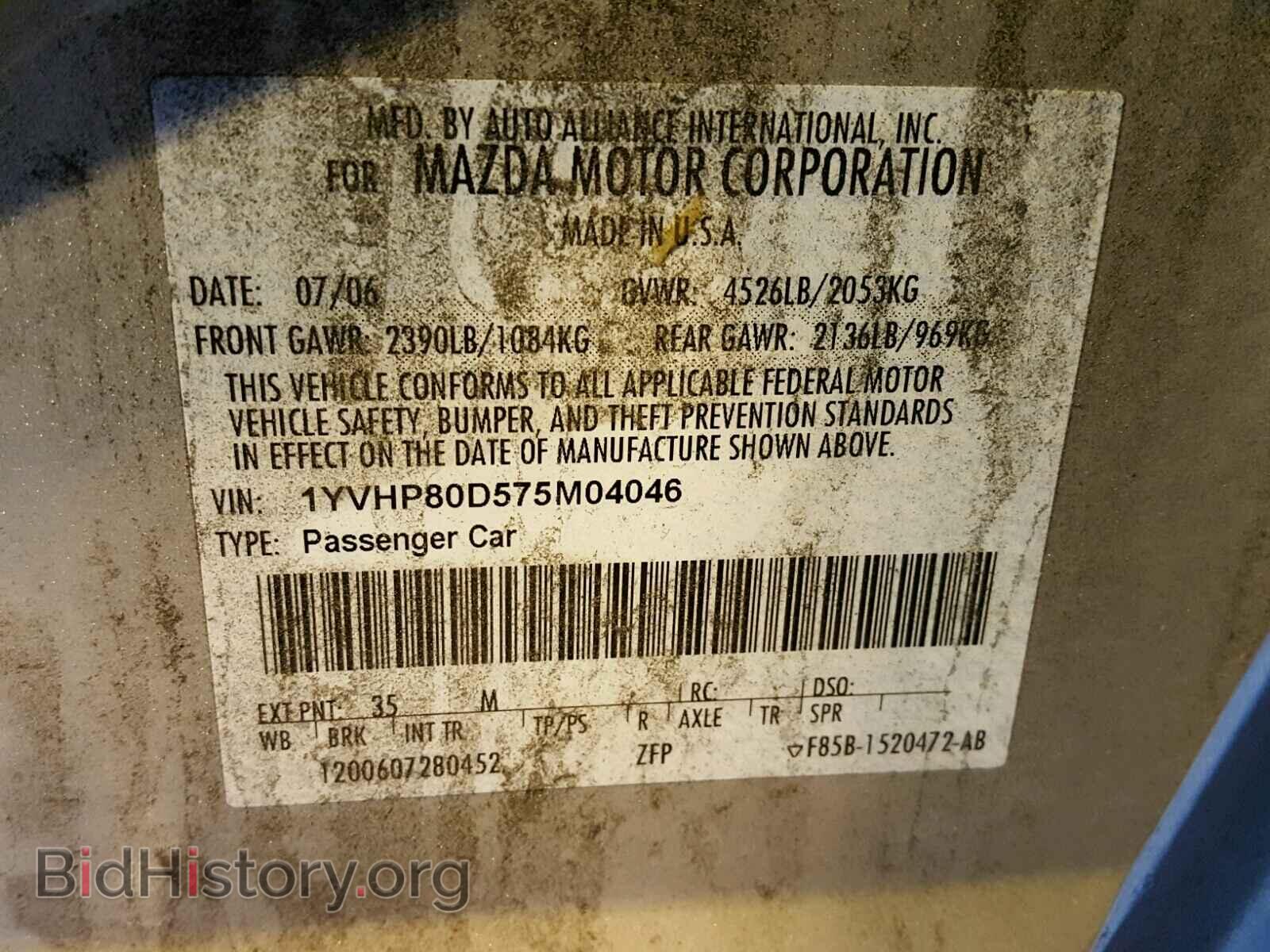 2007 MAZDA 6 - VIN: 1YVHP80D575M04046 - Фото 10