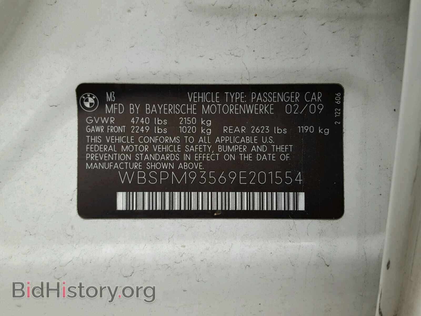2009 BMW M3 - VIN: WBSPM93569E201554 - Photo 10