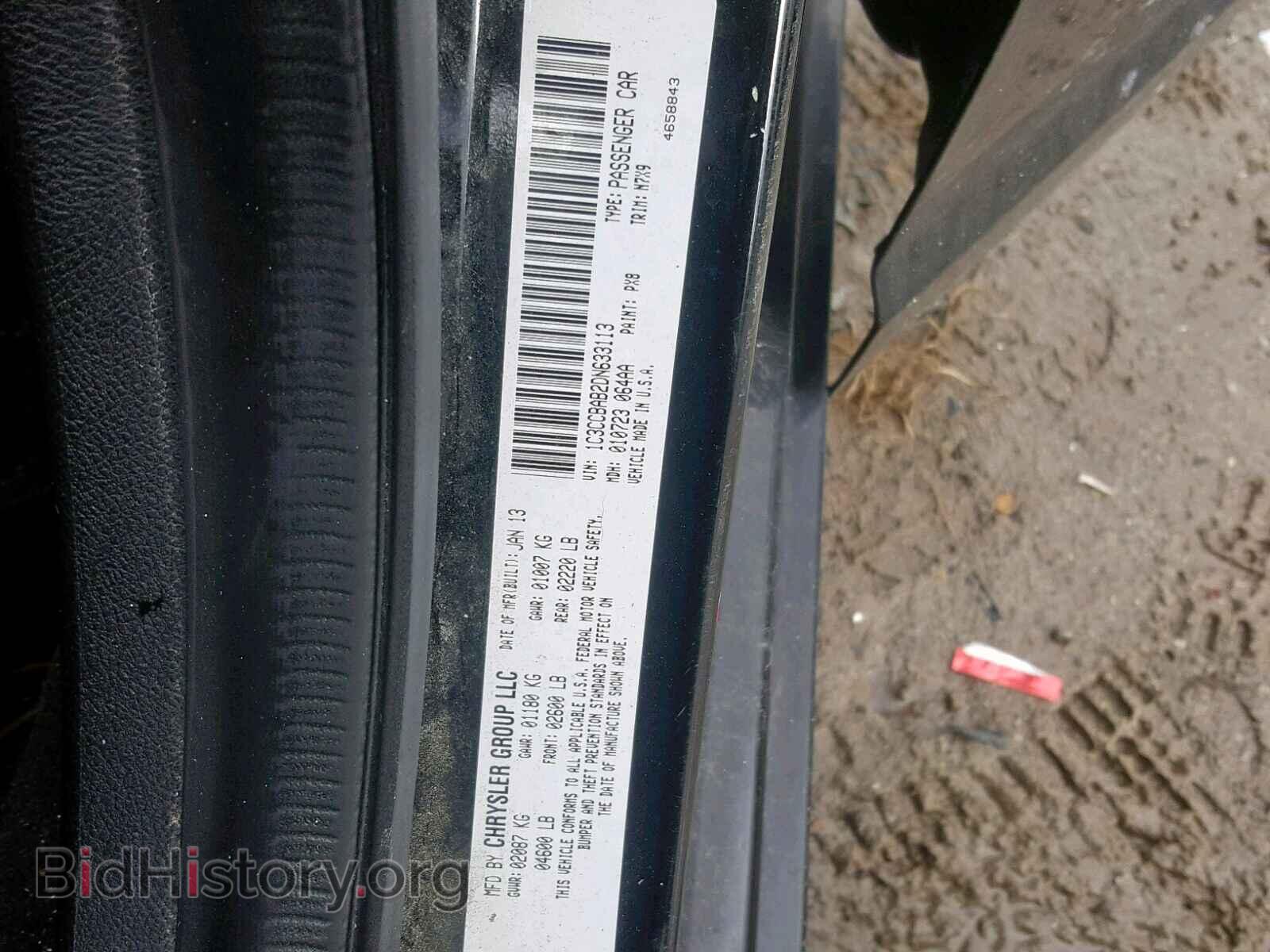 2013 CHRYSLER 200 - VIN: 1C3CCBAB2DN633113 - Photo 10