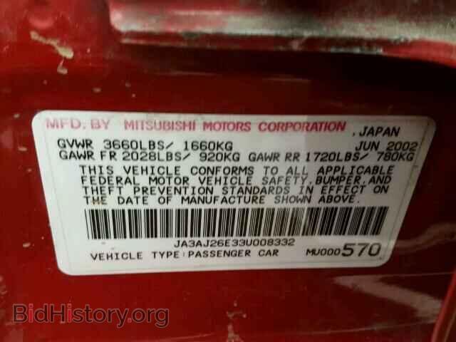 2003 MITSUBISHI LANCER - VIN: JA3AJ26E33U008332 - Фото 10