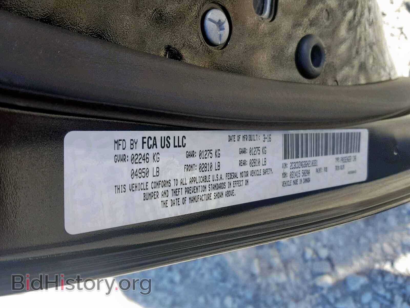 2016 DODGE CHALLENGER - VIN: 2C3CDZAG3GH210331 - Фото 10