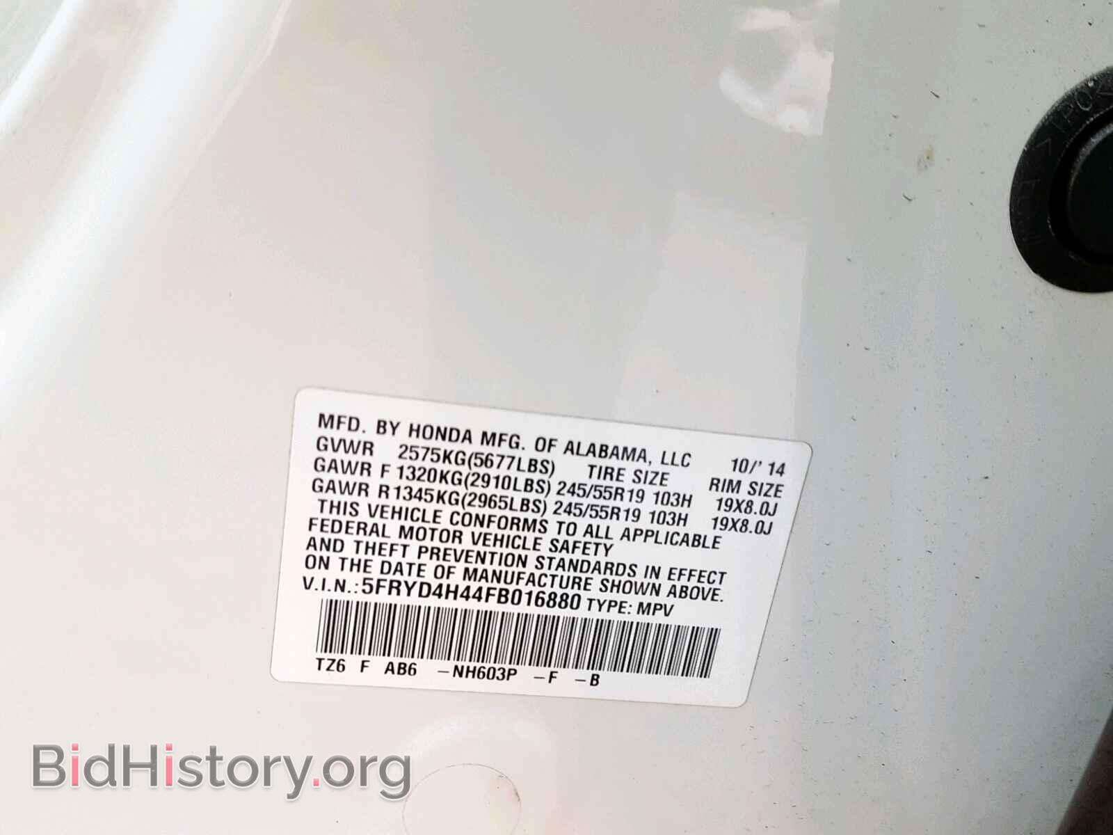 2015 ACURA MDX - VIN: 5FRYD4H44FB016880 - Фото 10