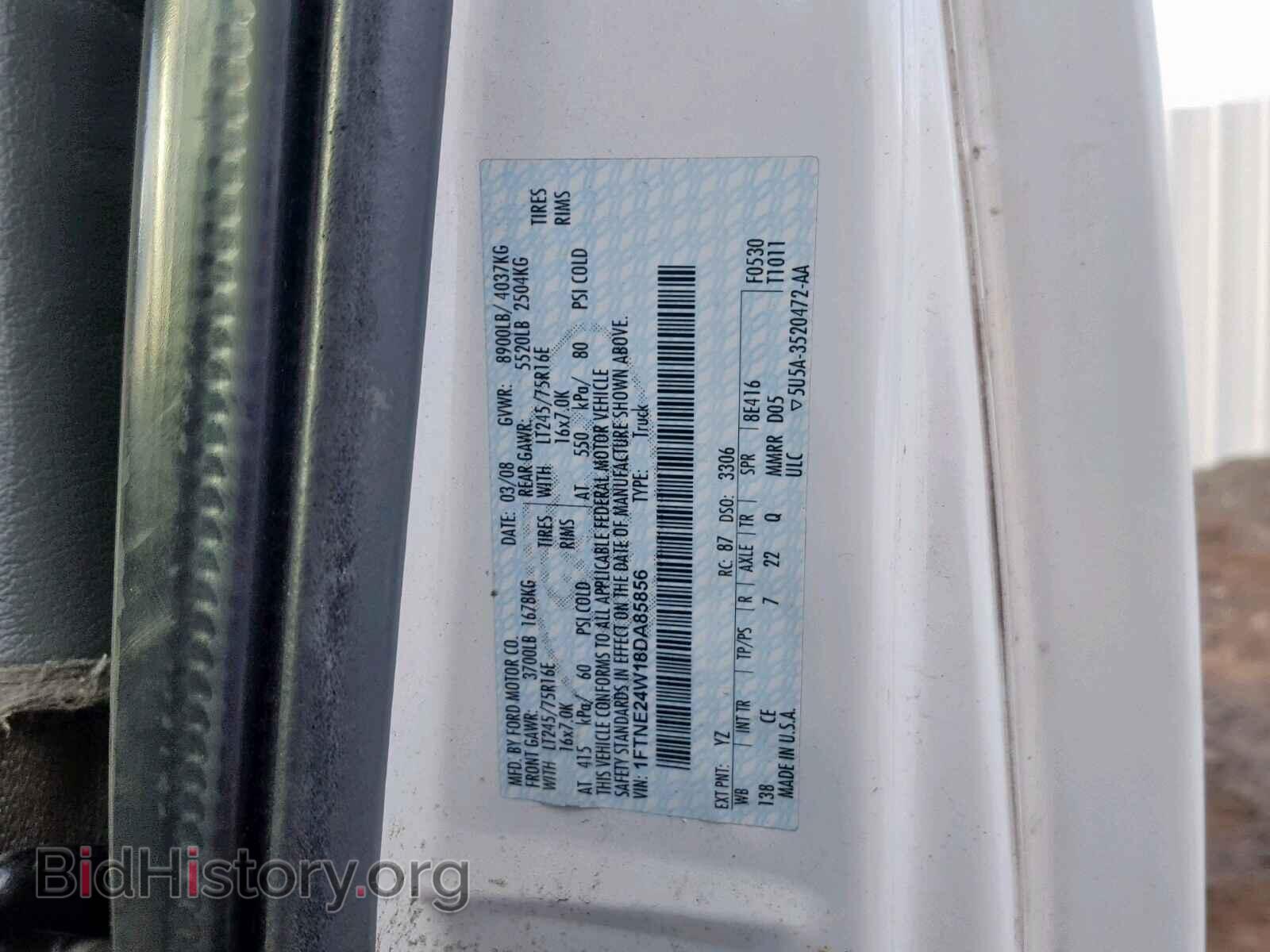 2008 FORD ECONOLINE - VIN: 1FTNE24W18DA85856 - Photo 10