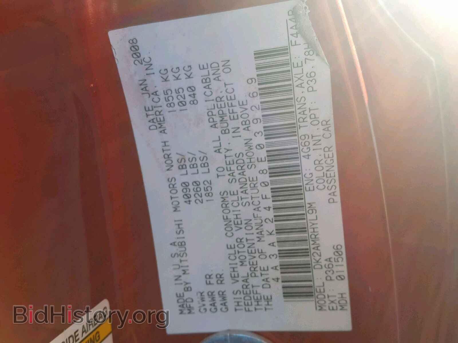 2008 MITSUBISHI ECLIPSE - VIN: 4A3AK24F08E039269 - Photo 10