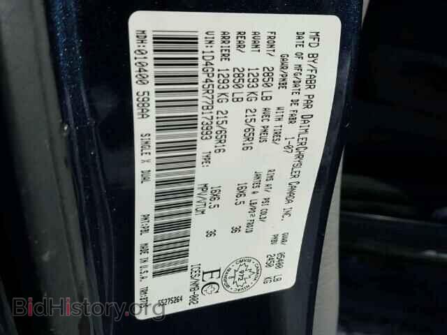 2007 DODGE CARAVAN - VIN: 1D4GP45R77B173993 - Photo 10