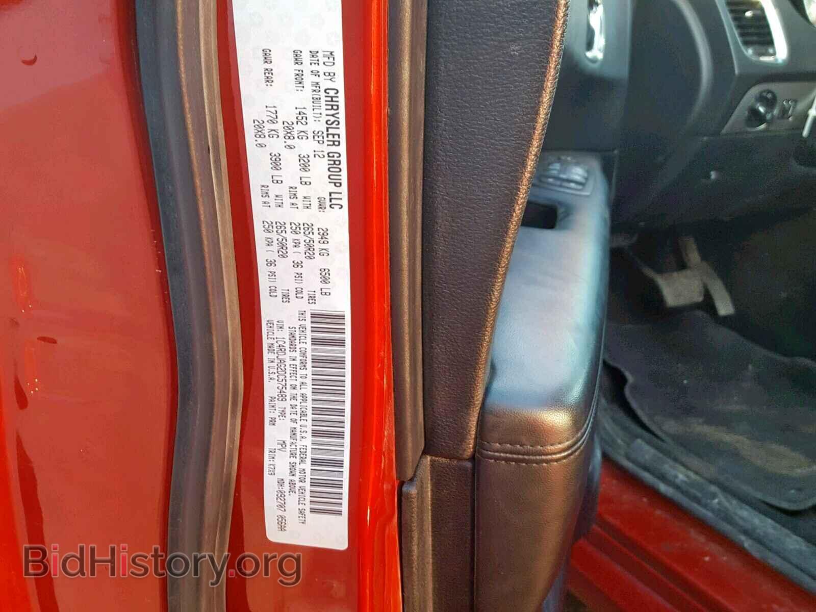 2013 DODGE DURANGO SX - VIN: 1C4RDJAG2DC575489 - Photo 10