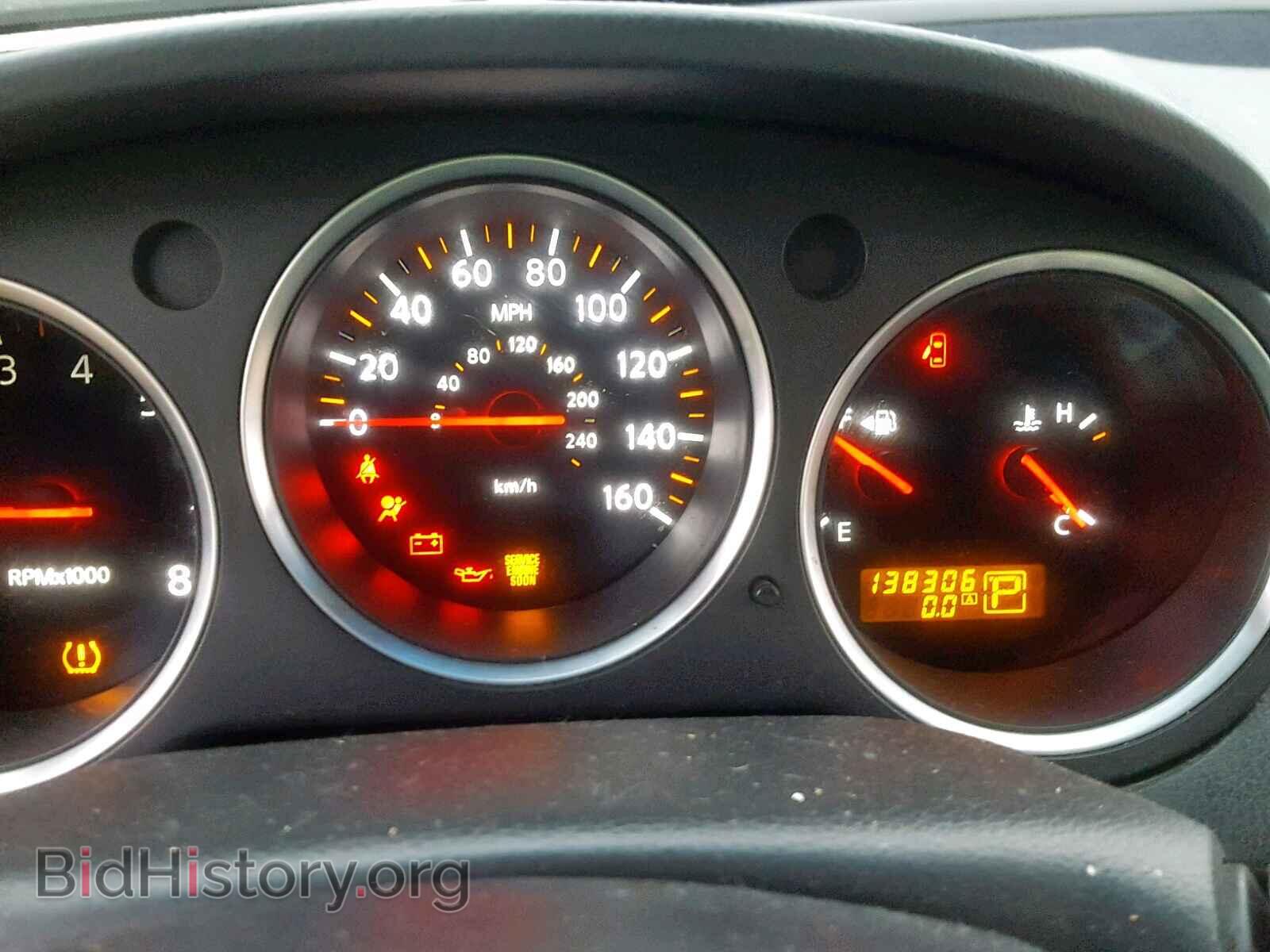 2007 NISSAN MAXIMA - VIN: 1N4BA41E67C806320 - Фото 8