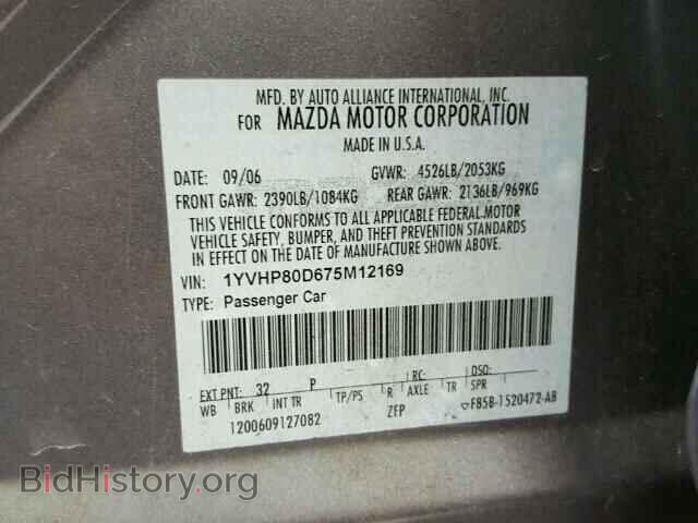 2007 MAZDA 6 - VIN: 1YVHP80D675M12169 - Фото 10
