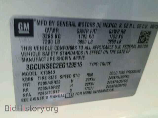 2014 CHEVROLET SILVERADO - VIN: 3GCUKSEC2EG129516 - Photo 10