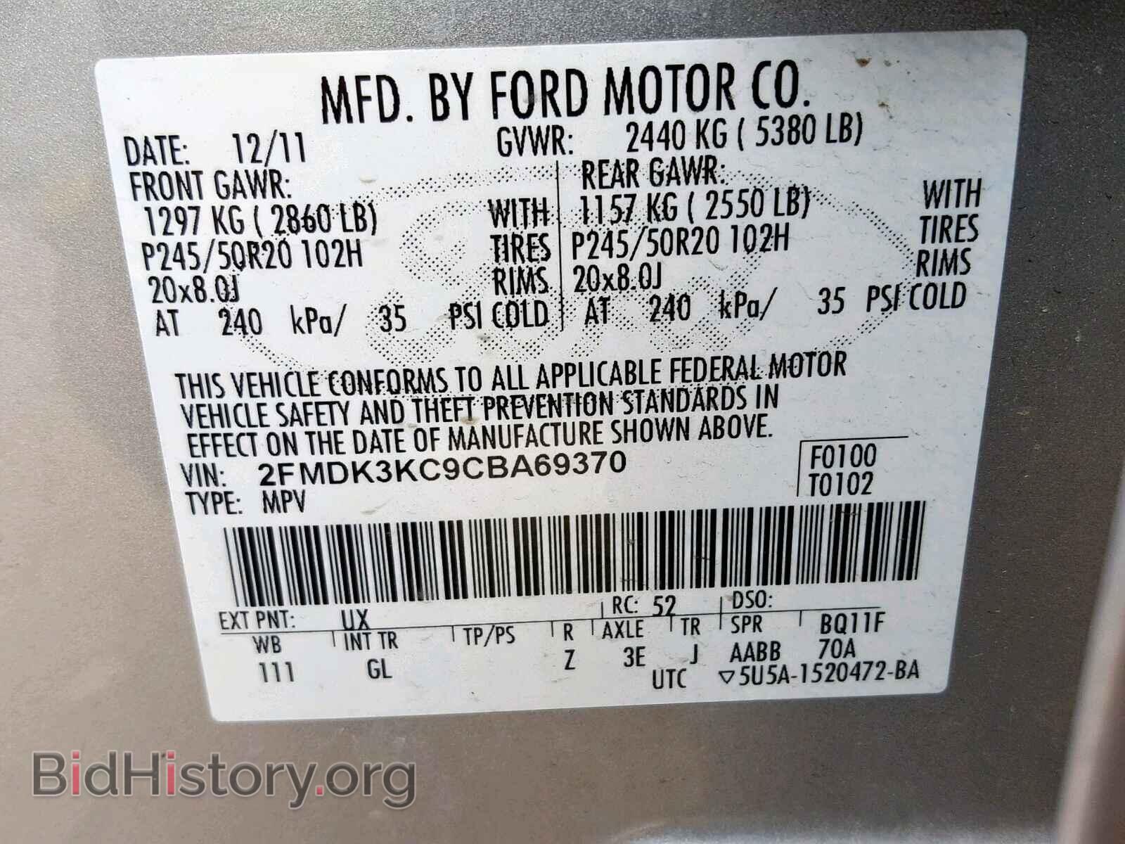 2012 FORD EDGE - VIN: 2FMDK3KC9CBA69370 - Photo 10
